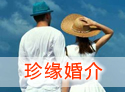&#36125;&#21338;&#38598;&#22242;&#23448;&#32593;&#40;&#20013;&#22269;&#41;&#23448;&#26041;&#32593;&#31449;